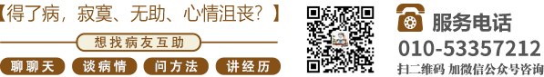 嗯不要啊啊的黄色视频北京中医肿瘤专家李忠教授预约挂号